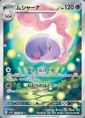Musharna card image