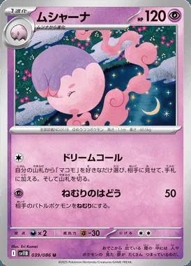Musharna card image
