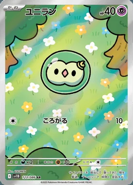 Solosis card image