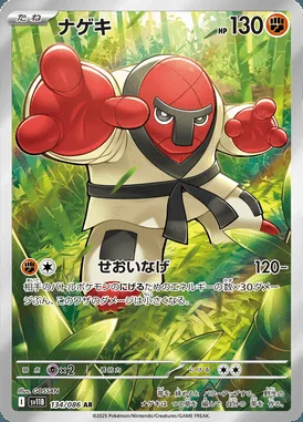 Throh card image