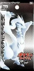 Booster Pack card image
