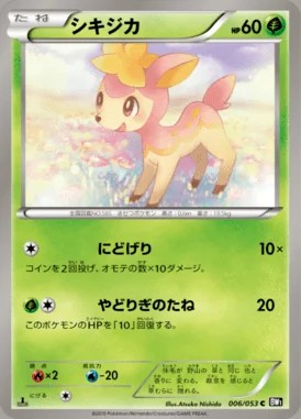 Deerling card image