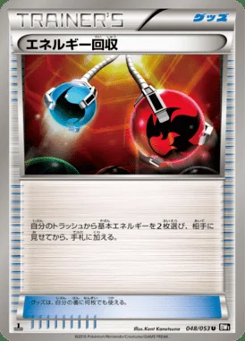 Energy Retrieval card image