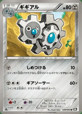 Klang card image
