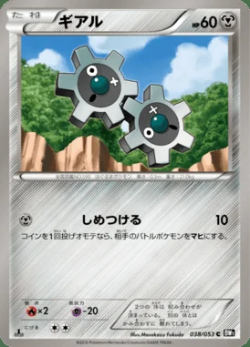 Klink card image