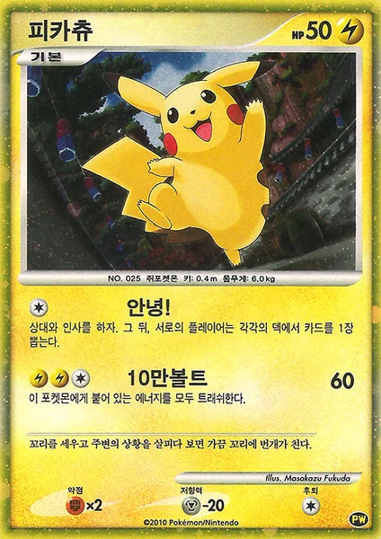 Leavanny card image