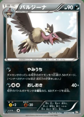 Mandibuzz card image