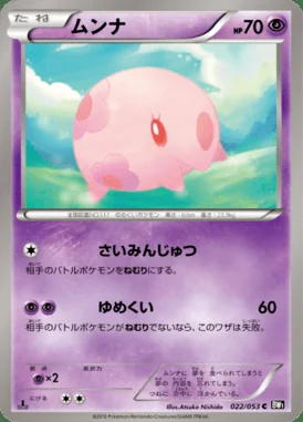 Munna card image