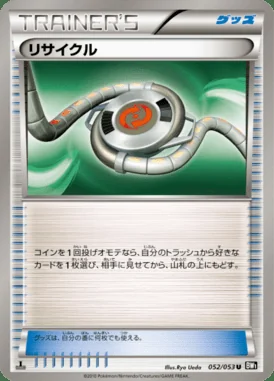 Recycle card image