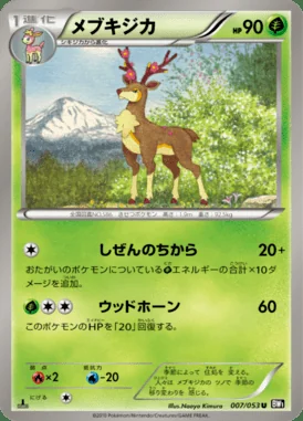 Sawsbuck card image