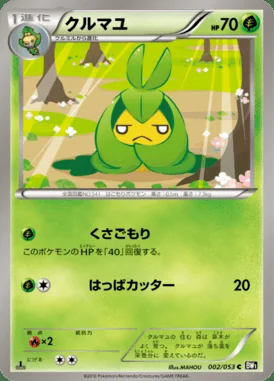Swadloon card image