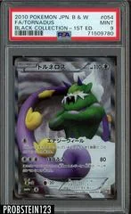 Tornadus card image
