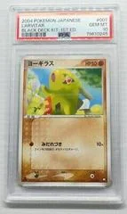 Larvitar card image
