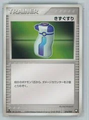 Potion card image