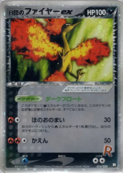 Rocket's Moltres EX card image