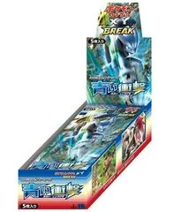 Booster Box card image