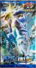 Booster Pack card image