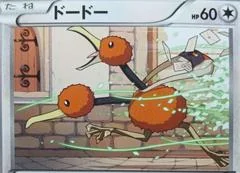 Doduo card image