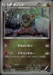 Fraxure card image