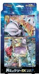 Jumbo Card Pack card image
