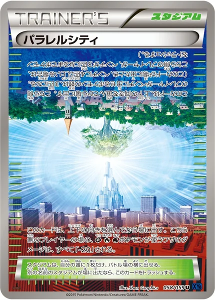 Parallel City card image