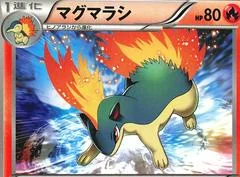 Quilava card image
