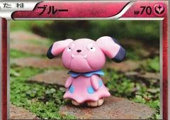 Snubbull card image