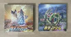 Booster Box card image