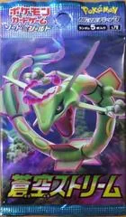 Booster Pack card image