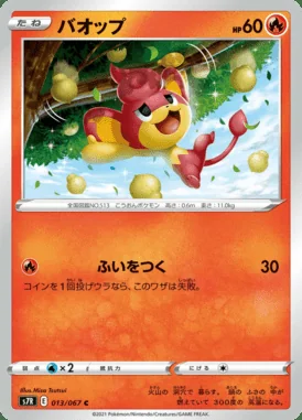 Pansear card image