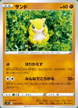 Sandshrew card image