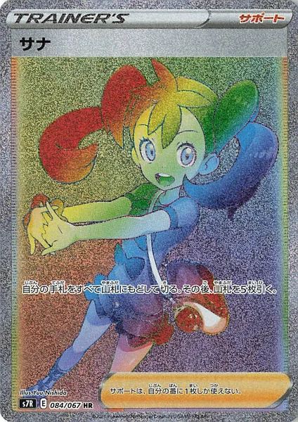 Shauna card image
