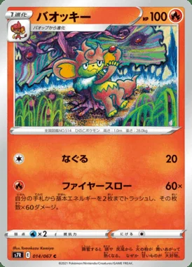 Simisear card image