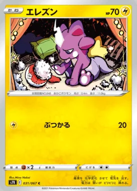 Toxel card image