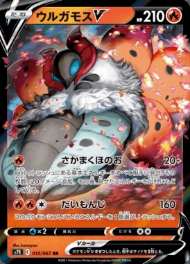 Volcarona V card image