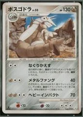 Aggron card image