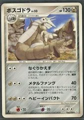 Aggron card image