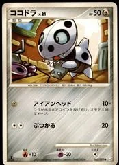 Aron card image