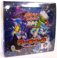Booster Box card image