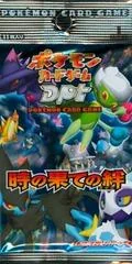 Booster Pack card image