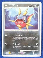 Carvanha card image