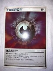 Darkness Energy card image