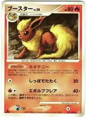 Flareon card image