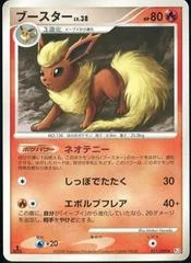 Flareon card image