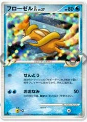 Floatzel GL card image