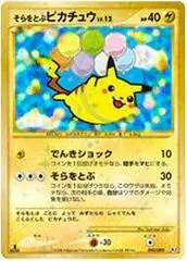 Flying Pikachu card image