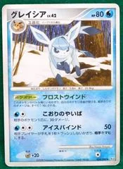 Glaceon card image