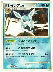 Glaceon card image