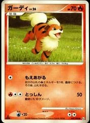 Growlithe card image