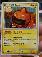 Heat Rotom card image